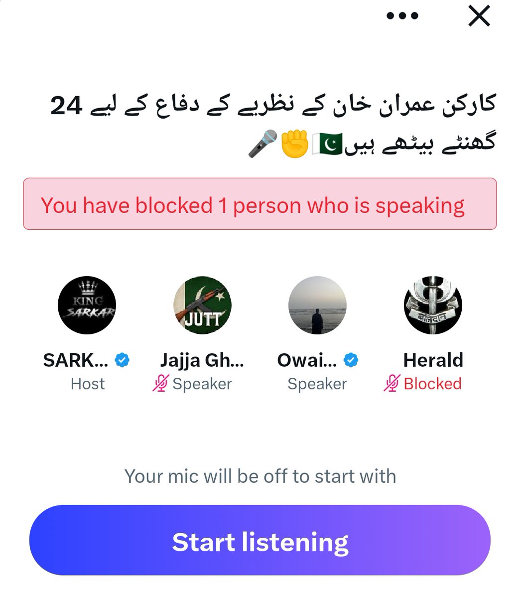 مارخور 🇵🇰 (@markhor___ispr) on Twitter photo یہ سرکار <a href="/FSA_2022/">SARKAR ⚔️ 🇵🇰⚔️</a> جس کا نام عمیر شیخ ہے پاکستان مخالف اور پاکستانی فوج مخالف ایجنڈا چلا رہا ہے یہ انڈین بلاس فیمر کو ساتھ بٹھا کر پاکستان کے خلاف باتیں کرواتا ہے
<a href="/OfficialDGISPR/">DG ISPR</a> <a href="/FIA_Agency/">Federal Investigation Agency - FIA</a>
<a href="/Aasifiqbalpak/">Asif Iqbal Chaudhry</a> <a href="/peaceforchange/">Asif Ghafoor</a>
plz Take action against it Anti Pakistan anti islam یہ سرکار <a href="/FSA_2022/">SARKAR ⚔️ 🇵🇰⚔️</a> جس کا نام عمیر شیخ ہے پاکستان مخالف اور پاکستانی فوج مخالف ایجنڈا چلا رہا ہے یہ انڈین بلاس فیمر کو ساتھ بٹھا کر پاکستان کے خلاف باتیں کرواتا ہے
<a href="/OfficialDGISPR/">DG ISPR</a> <a href="/FIA_Agency/">Federal Investigation Agency - FIA</a>
<a href="/Aasifiqbalpak/">Asif Iqbal Chaudhry</a> <a href="/peaceforchange/">Asif Ghafoor</a>
plz Take action against it Anti Pakistan anti islam