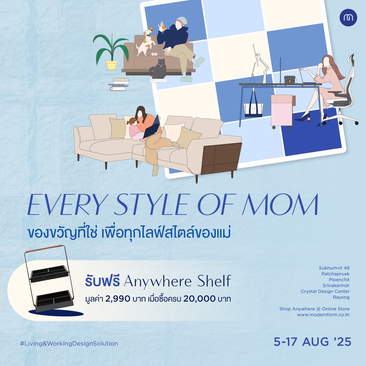 modernform_th's tweet image. วันแม่ปีนี้...ชวนคุณเลือกของขวัญที่ใช่ เพื่อเติมความสบายให้แม่ในแบบที่แม่เป็นเพราะทุกบทบาทของแม่...ควรได้รับการซัพพอร์ตที่ดีที่สุด

พบกับเฟอร์นิเจอร์ที่คัดสรรมาเพื่อ &quot;ความสุขของแม่ทุกคน&quot; พร้อมโปรพิเศษเฉพาะช่วงวันแม่
ดูเพิ่มเติม shorturl.at/ZI7AI

#Modernform…