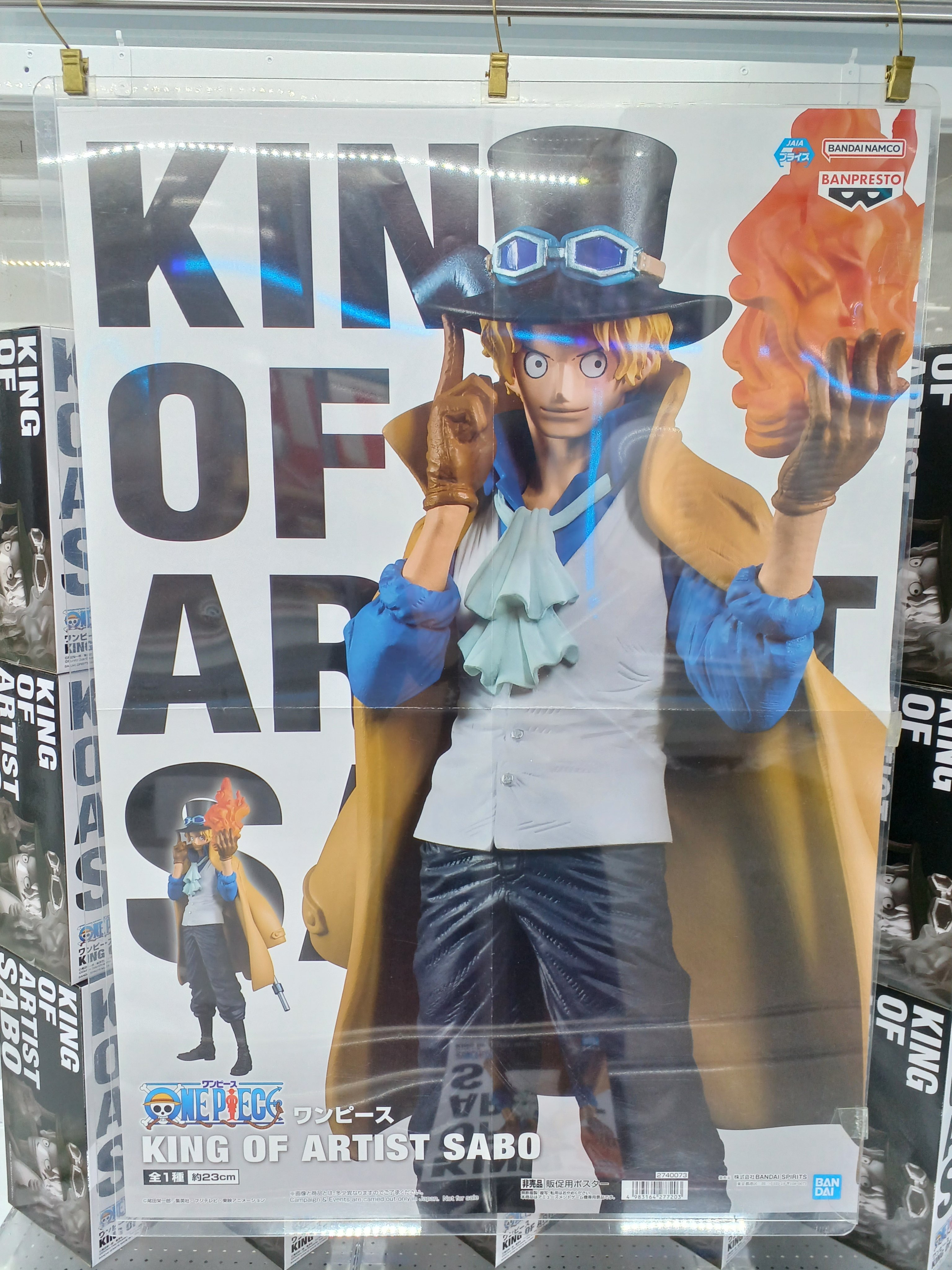 ワンピース　エース　まとめ売り　ティーチ　サボ ワンピース フィギュア 3個セット サボ エース ティーチ 未開封