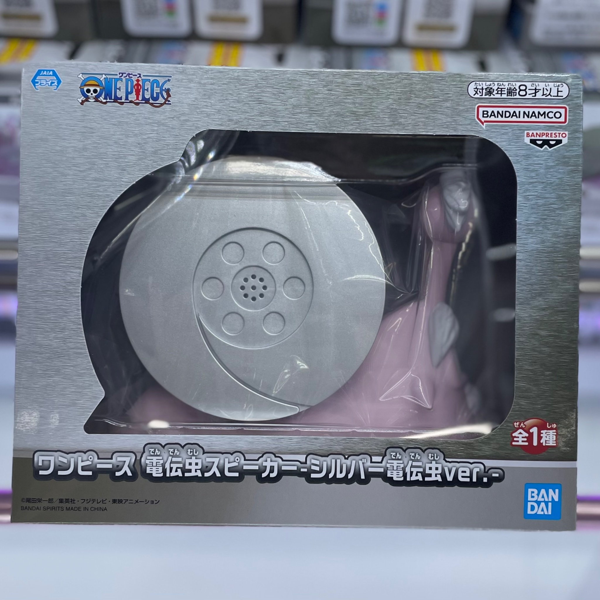 ワンピース　まとめ売り　グランジスタ　電デン虫スピーカー　フィグライフ！ 26点 ワンピース まとめ売り グランジスタ 電デン虫スピーカー フィグ