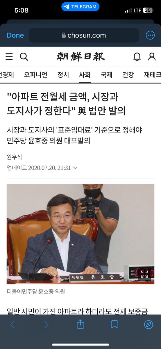 ulaula1114's tweet image. 북한이냐??? 니들이 뭔데 남에 재산에 감놔라 배놔라야? 정 하고 싶으면 국가가 다 매입해서 전세 월세 놓던가