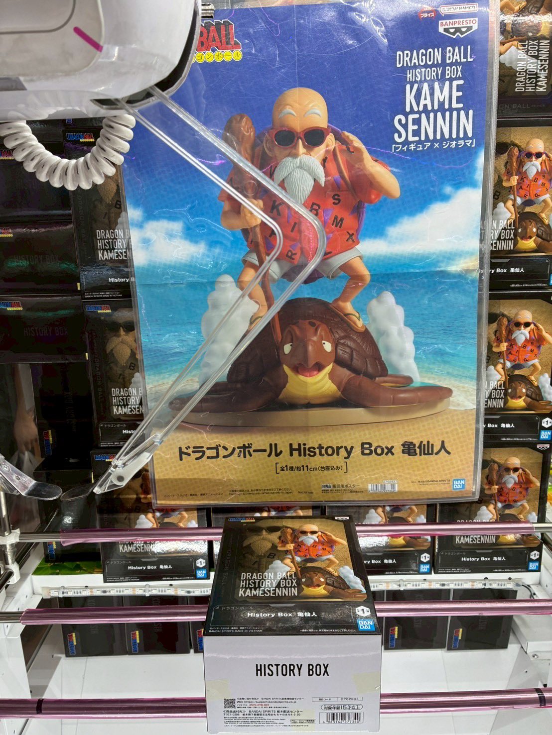 マンガ倉庫飯塚店🦍アミューズメントコーナー on X: 