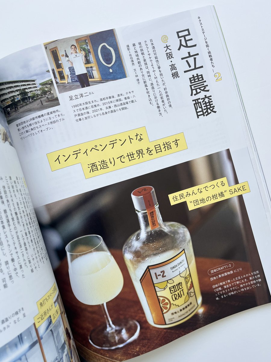 【まとめ売り】dancyu 2019年〜2021年、2023年の4年分 91KyBy-yVrL._UF350,350_QL50_.jpg