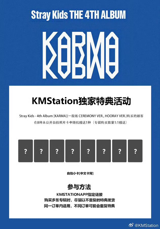 KPOP トレカまとめ売り プロフ拝読必須 KPOP トレカまとめ売り