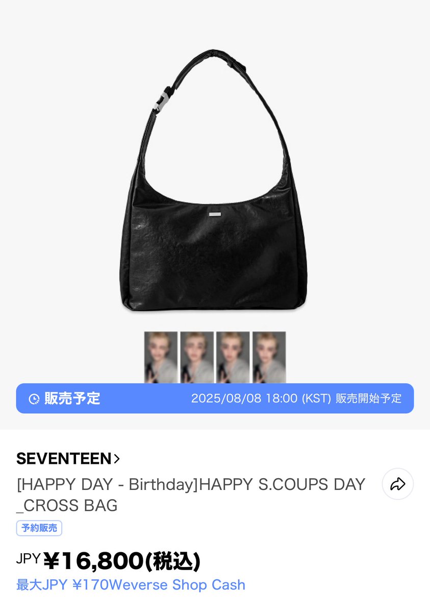 今回からのBIRTHDAY MERCHはこのお値段感なのね😳
心と懐の準備をしておきます💸💸💸