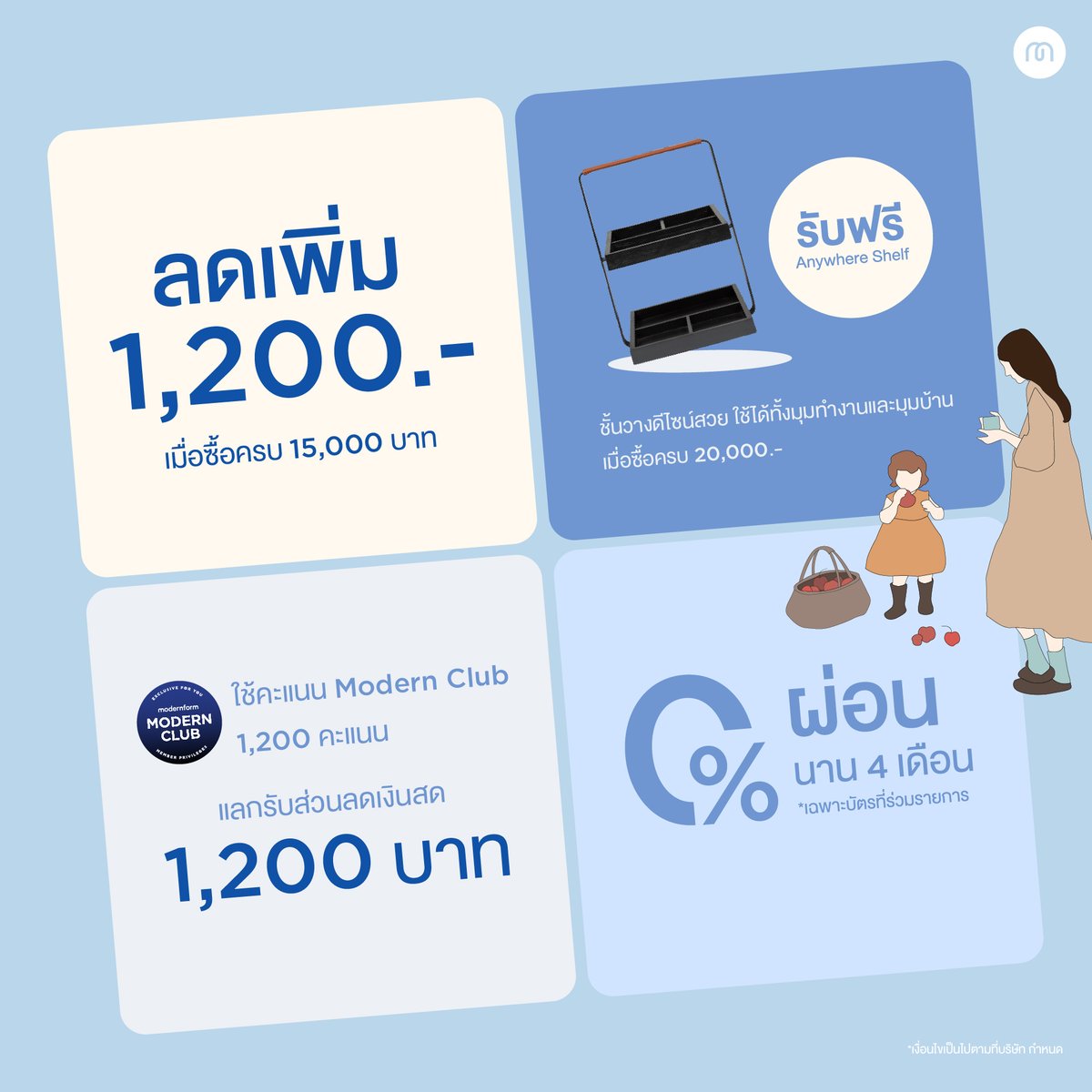 modernform_th's tweet image. วันแม่ปีนี้...ชวนคุณเลือกของขวัญที่ใช่ เพื่อเติมความสบายให้แม่ในแบบที่แม่เป็นเพราะทุกบทบาทของแม่...ควรได้รับการซัพพอร์ตที่ดีที่สุด

พบกับเฟอร์นิเจอร์ที่คัดสรรมาเพื่อ &quot;ความสุขของแม่ทุกคน&quot; พร้อมโปรพิเศษเฉพาะช่วงวันแม่
ดูเพิ่มเติม shorturl.at/ZI7AI

#Modernform…