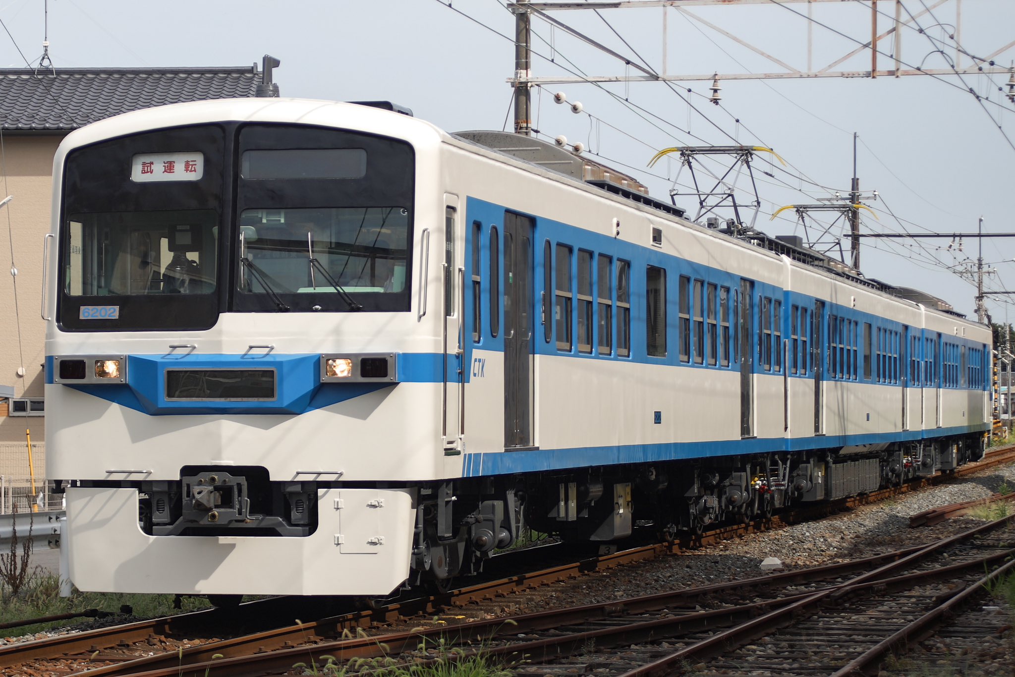 鉄道　スタフ　籠原区　成田臨　8行路 鉄道 スタフ 籠原区 成田臨 8行路 - メルカリ