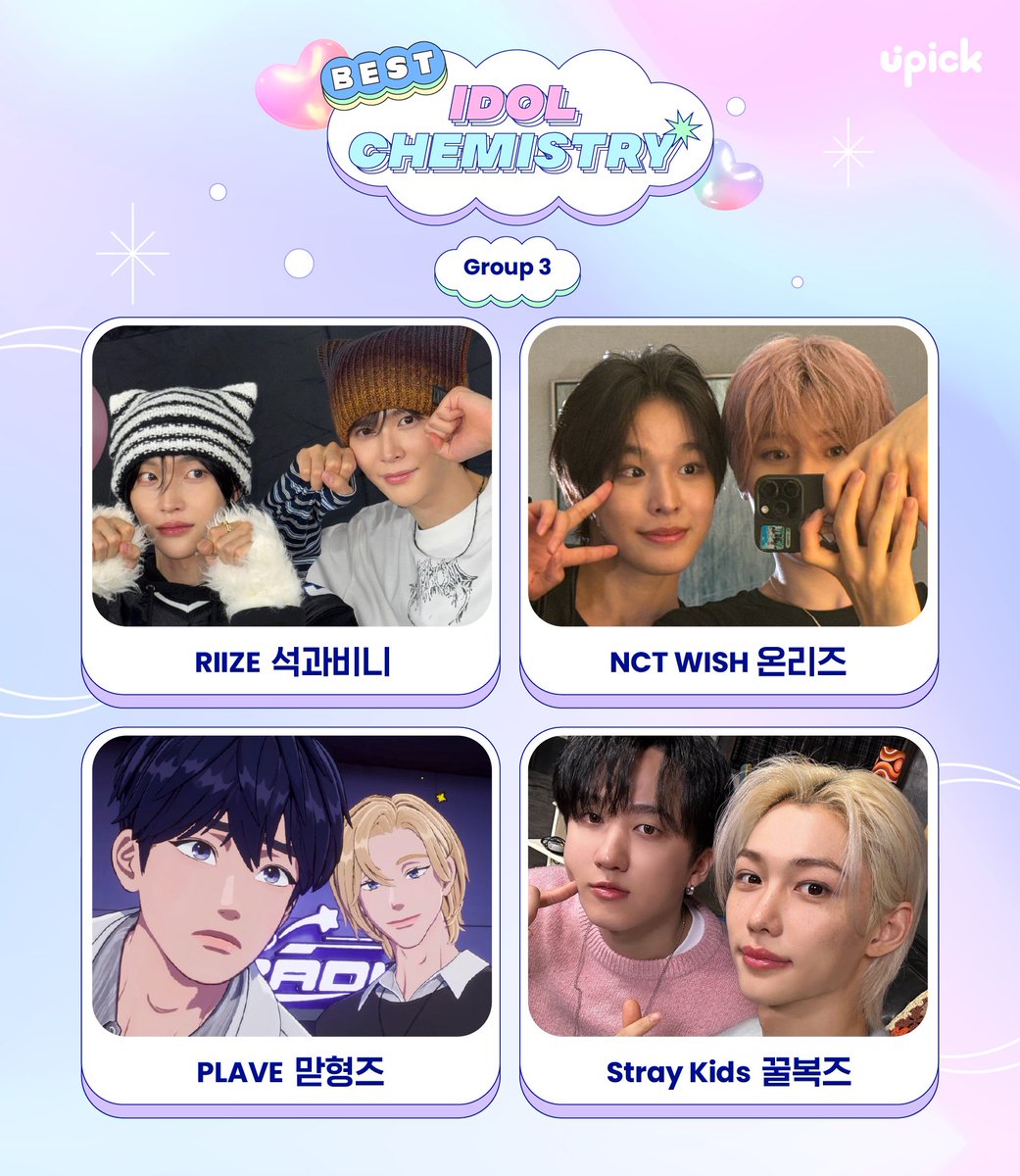 UPICK_twt's tweet image. BEST IDOL Chemistry🥰

Twitter Pre-Vote Starts 8/8 5PM

#석과비니 #은석 #원빈 #RIIZE #EUNSEOK #WONBIN
#온리즈 #시온 #리쿠 #NCTWISH #SION #RIKU
#맏형즈 #예준 #노아 #PLAVE #YEJUN #NOAH
#꿀복즈 #창빈 #필릭스 #StrayKids #CHANGBIN #FELIX

📌1위, 2위는 앱 결선 진출
1st, 2nd place will…