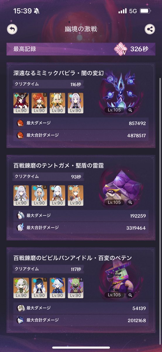 信念貫き生きてるならきっとだけど愛されて死ねる