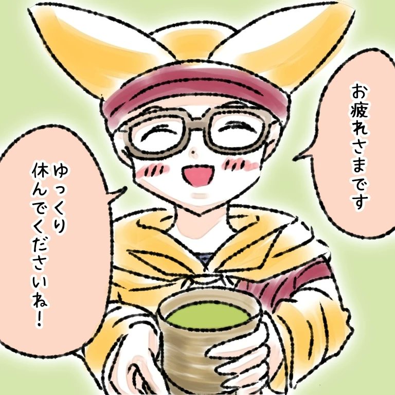 ドラクエ チャモロ イラスト 
#ドラクエ
#イラスト 
チャモロガチ勢夢女さんおらんかねー！お話してみたいです