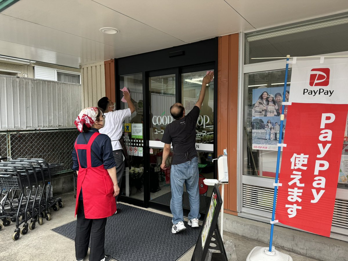 障がいのある方の就労支援の一環として、実習の場を提供いただける企業様を募集しております😌

貴社の職場体験が、利用者さんの大きな一歩に繋がります💪✨

実習内容、日程など柔軟に調整可能です🙇‍♂️
DMでのお問い合わせも歓迎ですので、よろしくお願いいたします🤲

#就労移行
#社会復帰
#職場体験