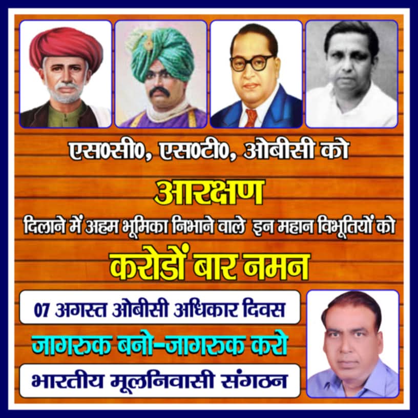 Er D P Gautam tweet media