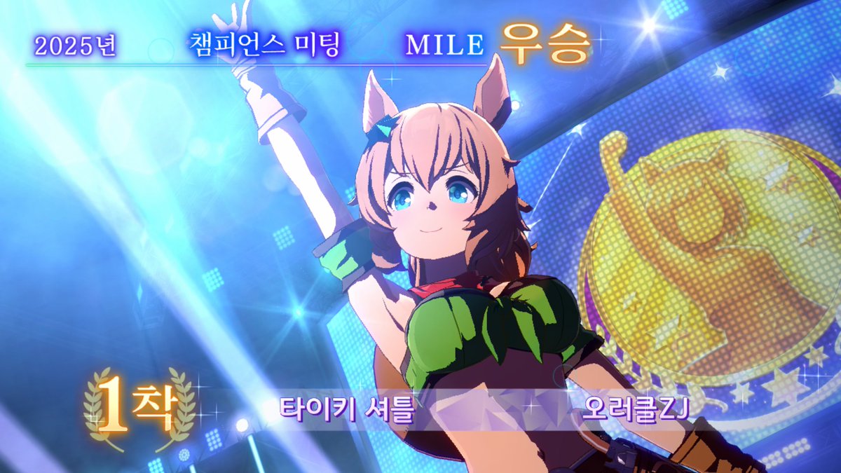 switch_OracleZJ's tweet photo. B결 우승! https://t.co/M8nX0YgAmi
