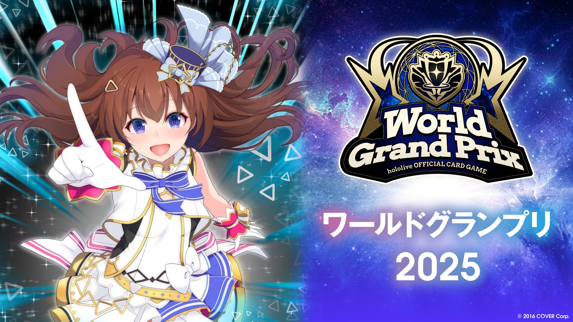Bushiroad Global on X: 