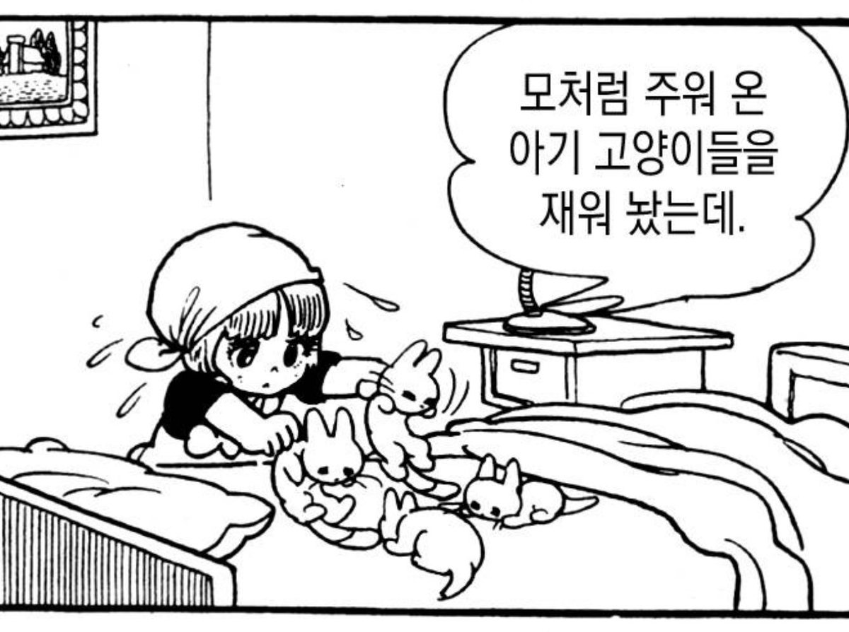 대만이(머리에두건을둘렀음.아기들을 잘 돌봄)