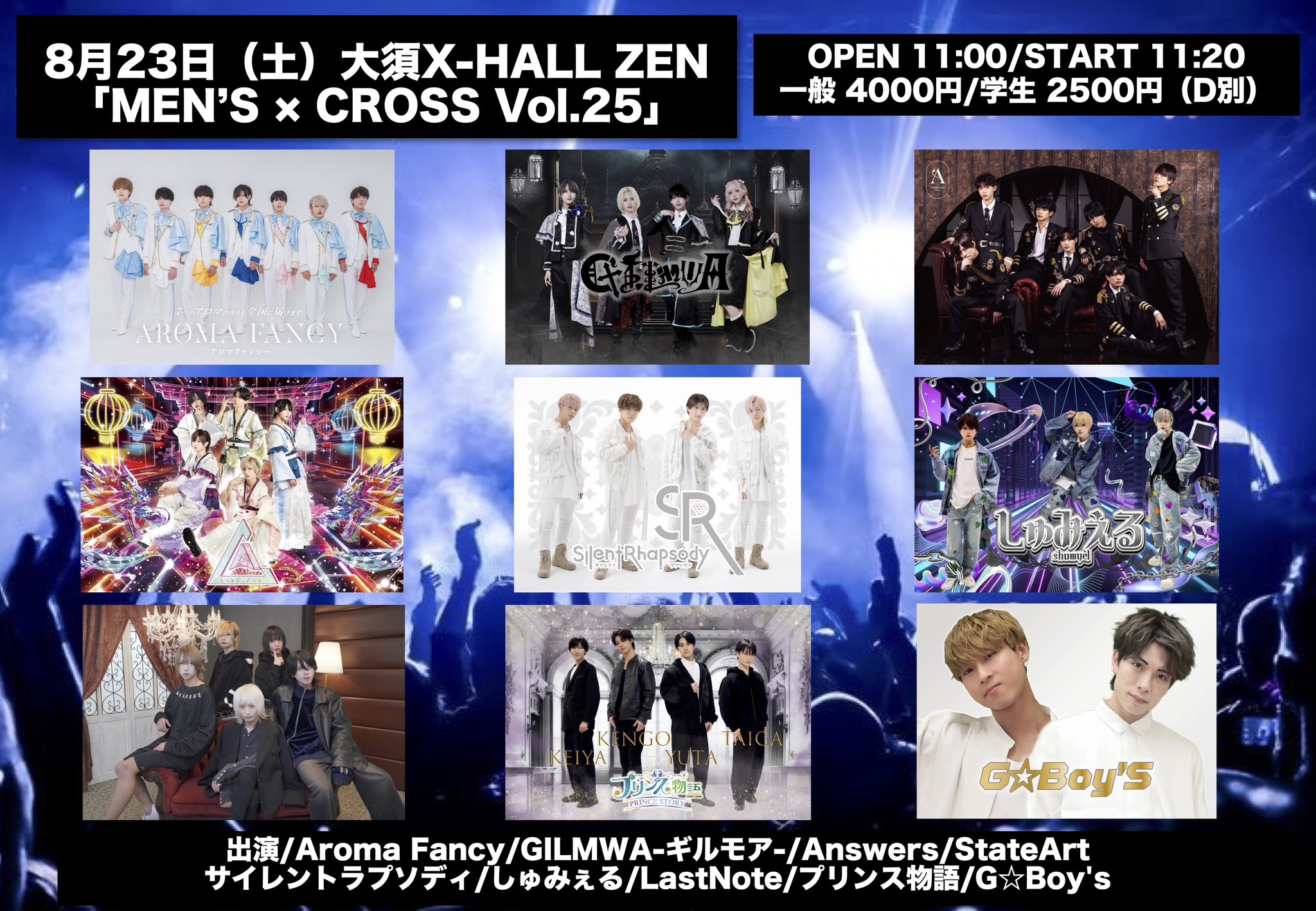 Answers 【OFFICIAL】 10/22 3rd ONEMAN@白金高輪 SELENE b2 on