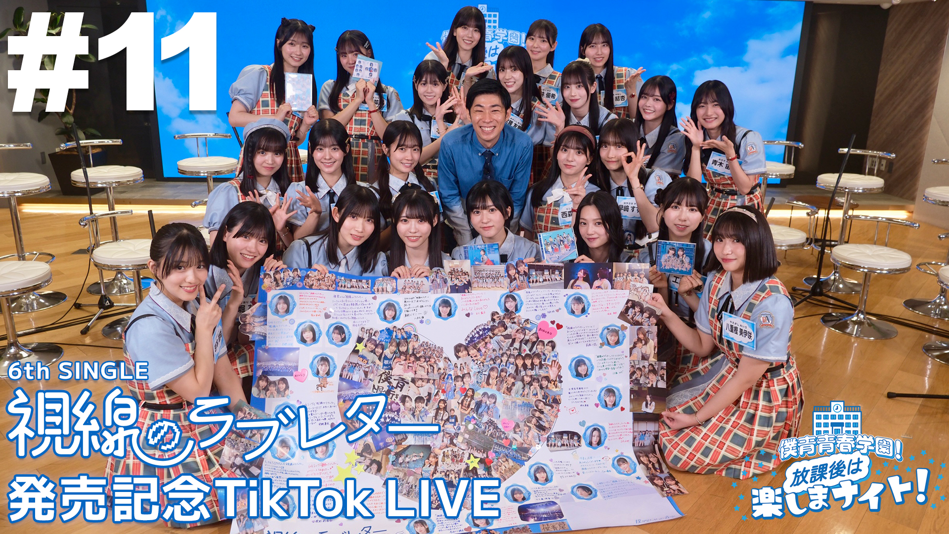 僕が見たかった青空 on X: 