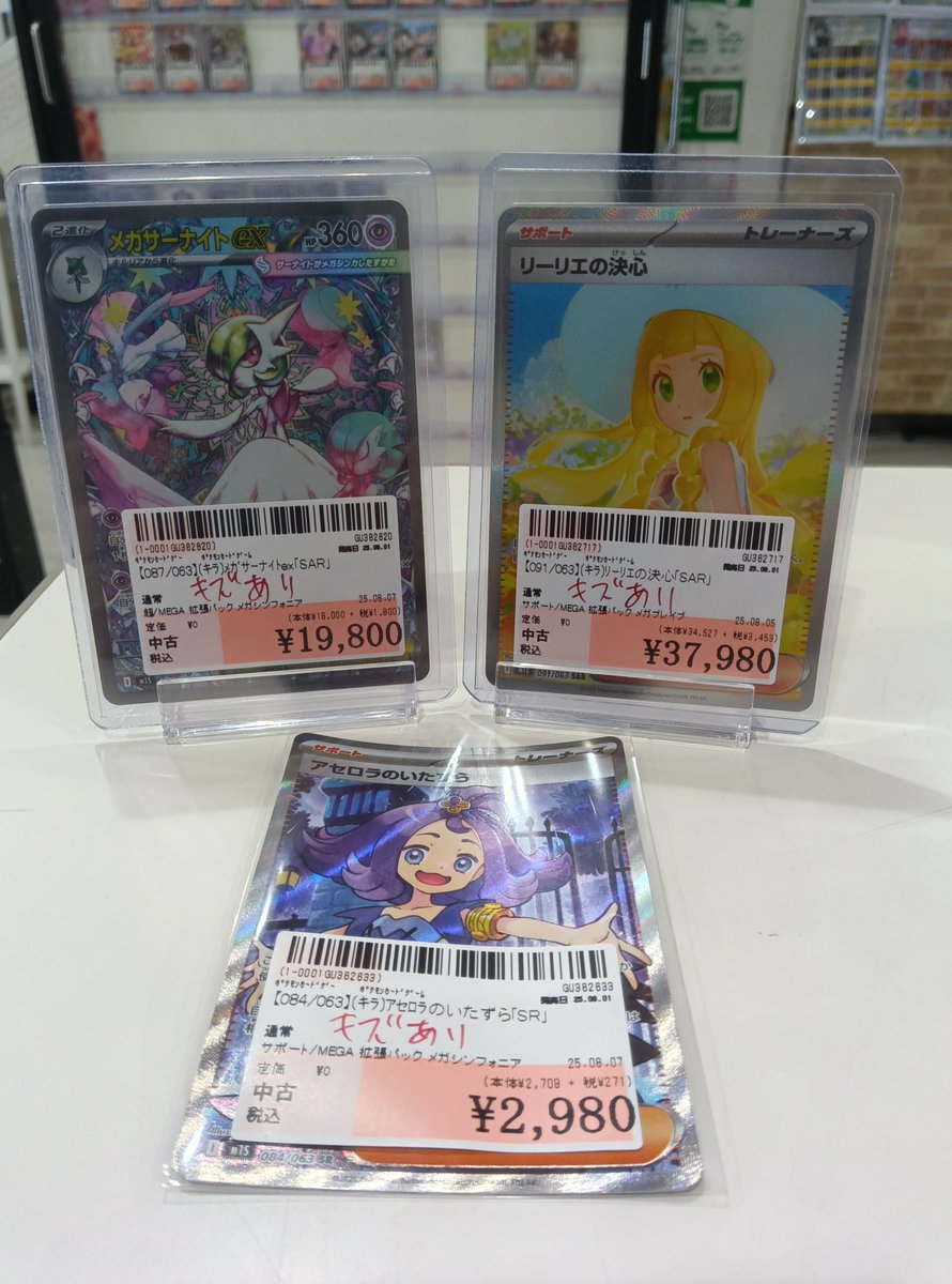 くるり 特典トレカ くるくる（トレカ・グッズ・ゲームショップ） on X