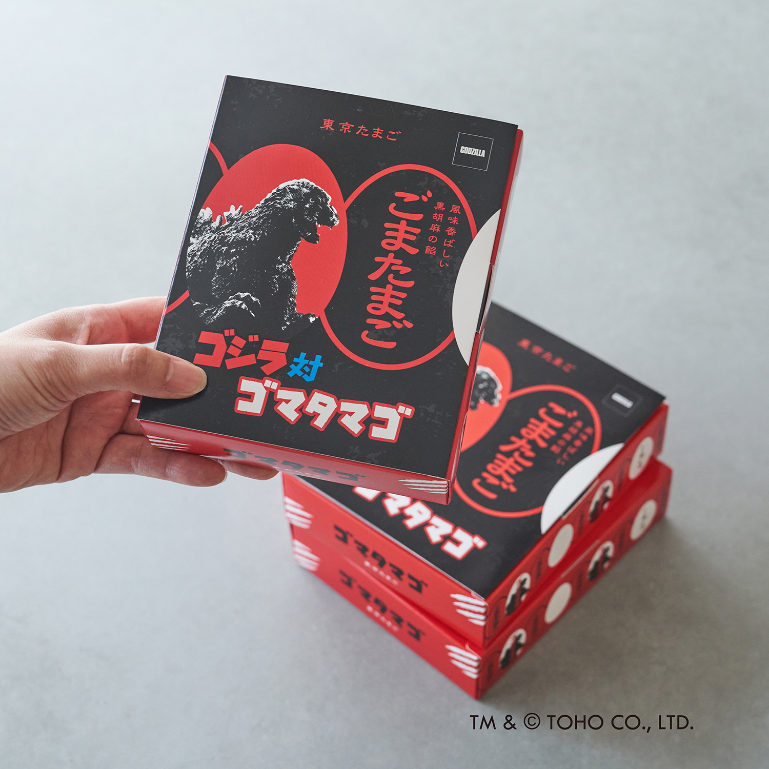 シンゴジラ　ただいまお値下げ中❗️ ゴジラ on X: 