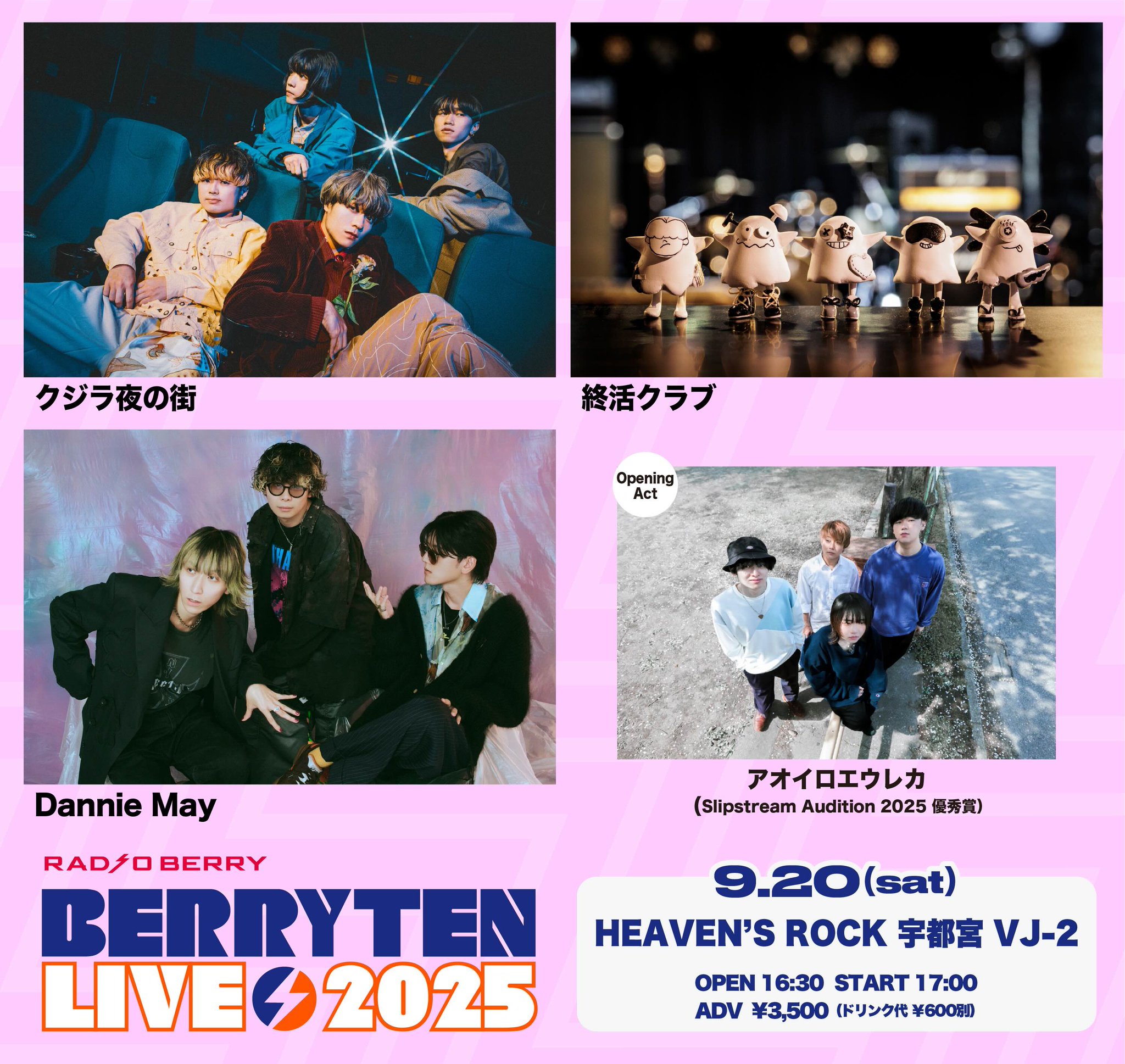 クチロロ Live Love お披露目会 DVD 新品未開封 KIZUNA RECORDS on X: