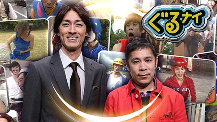 【💡緊急告知💡】
本日8/7 よる8時〜放送の
日テレ「ぐるぐるナインティナイン」のコーナーでMASKED SHOWMAN出演させていただいてます🔥

TVerではリアルタイム配信もありますので
是非ご覧ください！
こちら
📲tver.jp/series/srks4hq…