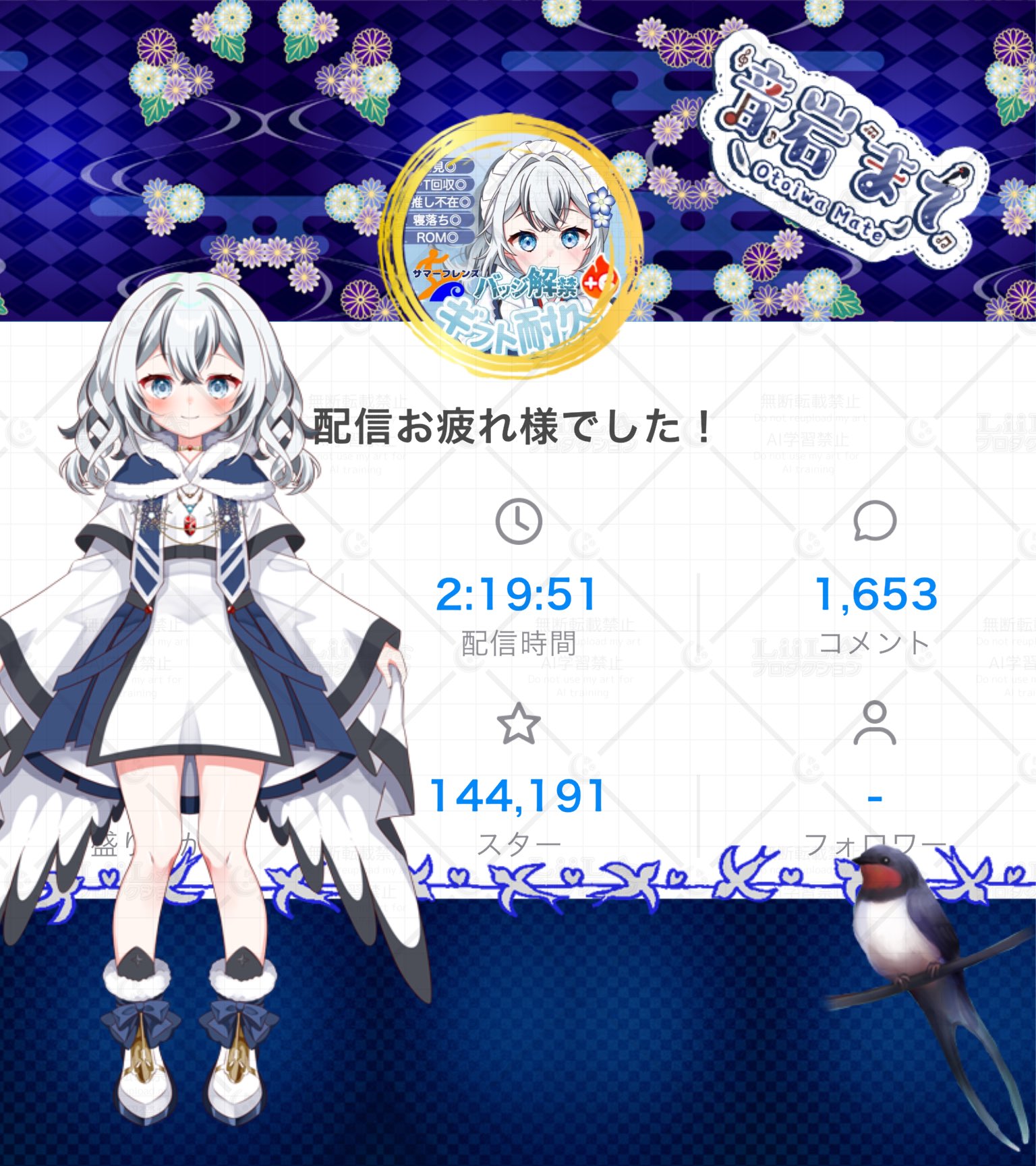 ぽ 音岩まて🕊🎵💖2年目突入‼️ on X: 
