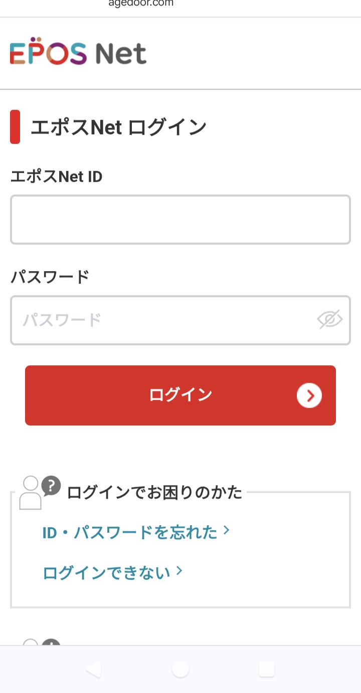 もも⚠️プロフィール確認お願いします様 リクエスト 2点 まとめ商品 件名：【お知らせ】ご注文確認のお知らせ｜masanyan