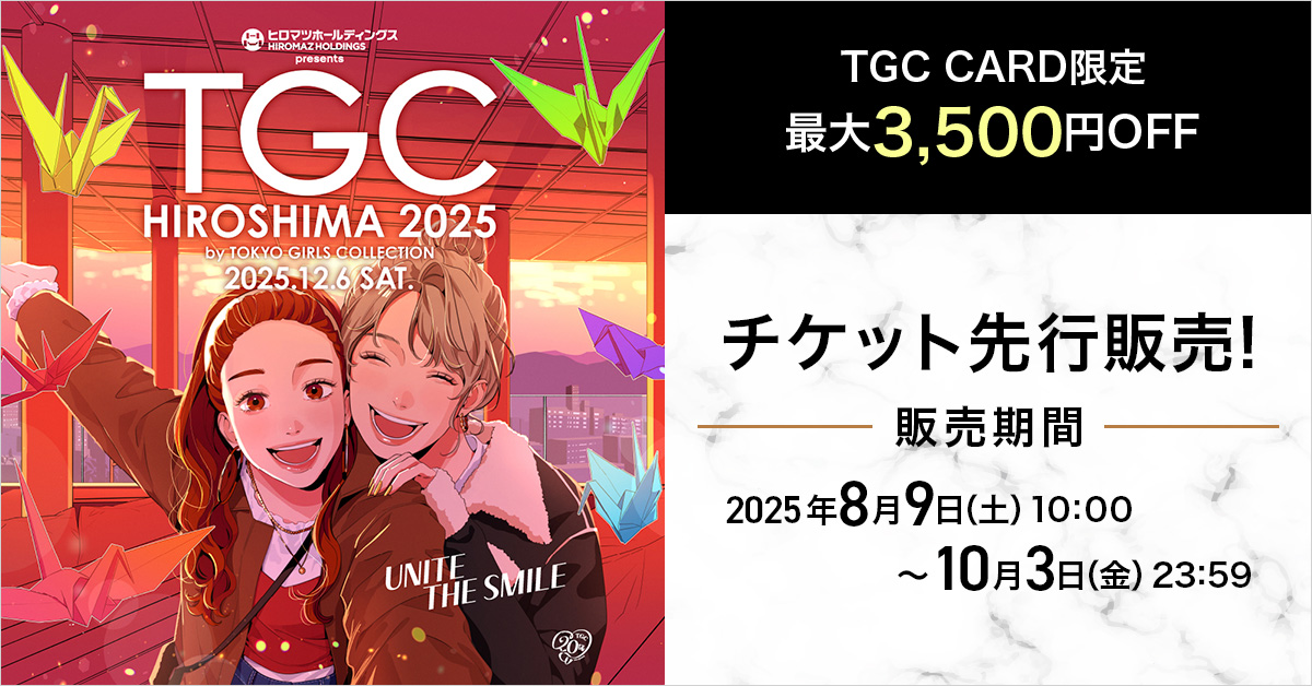 TGC CARD【公式】 (@tgc_card) / Posts / X