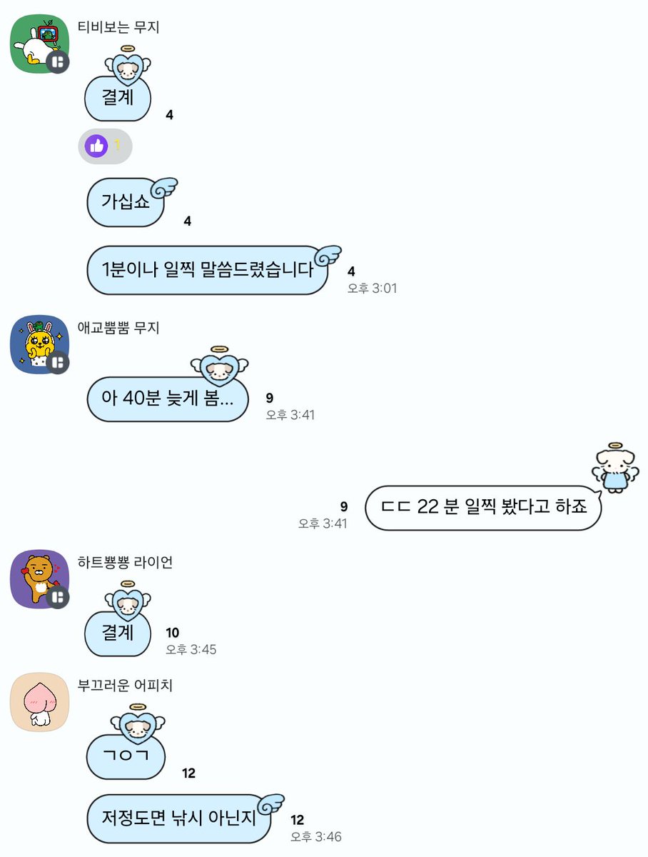 99ubbu77u's tweet photo. 오늘의 얼렁뚱땅 길드 https://t.co/tblF914wdc