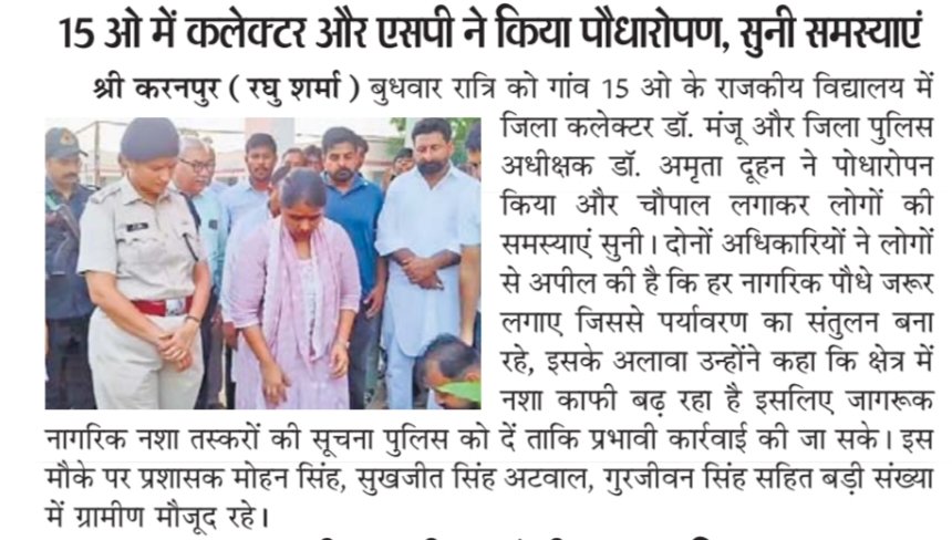 Ganganagar Police (@sgnrpolice) on Twitter photo 