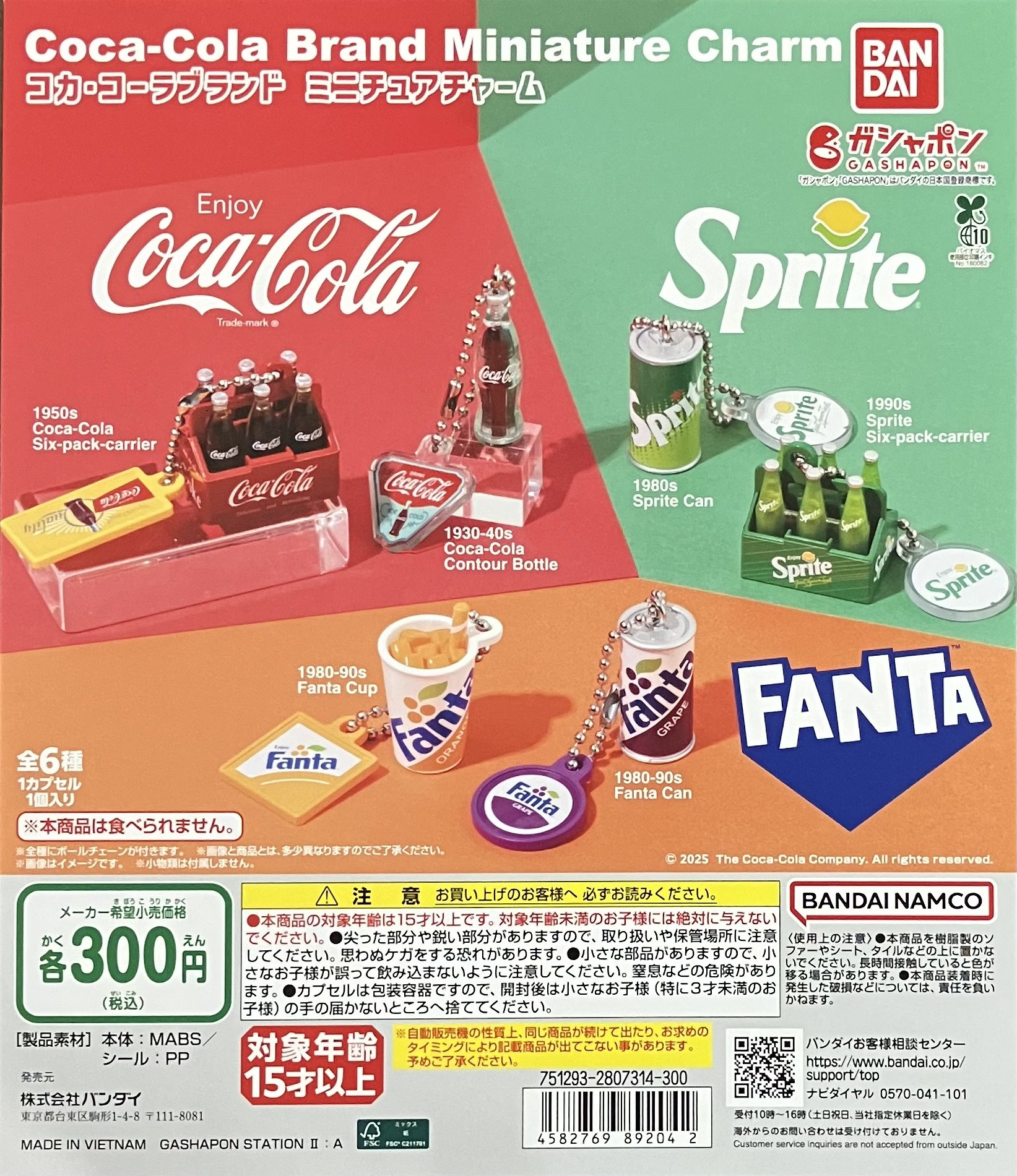 こかこーら(一時帰国中)ページ コカ・コーラブランド - البحث / X