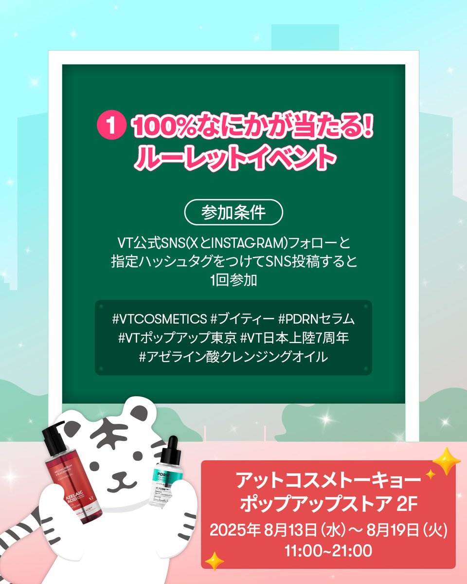 購入者限定販売品!【Time Reset 3分で顔の悩みすべてをなかったことに】 top6.jpg