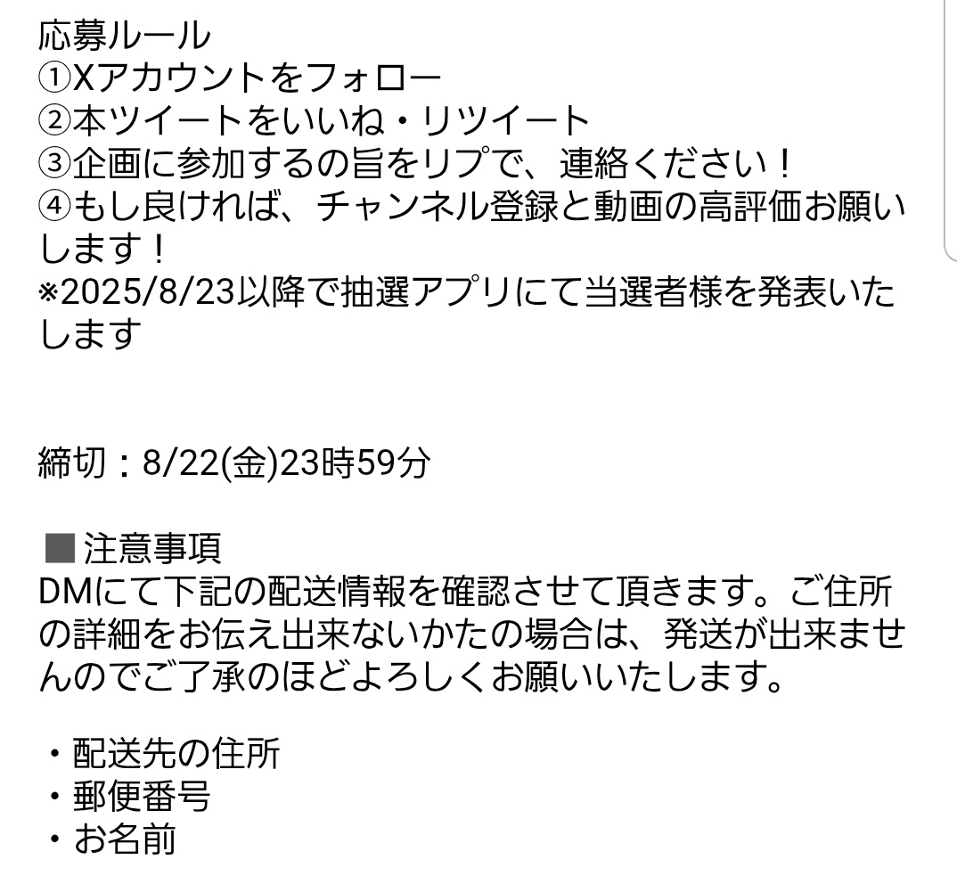 obatyanCh's tweet photo. 第85回記念プレゼント企画です！
アセロラのいたずら　SRをプレゼント！！
参加ルールは、写真を確認お願いいたします。

1名様に下記のいずれかの商品をプレゼント！
1.アセロラのいたずら　SR
#プレゼント企画
#アセロラのいたずら
#ポケモンカード
#YouTube https://t.co/HeqtaMfgfj