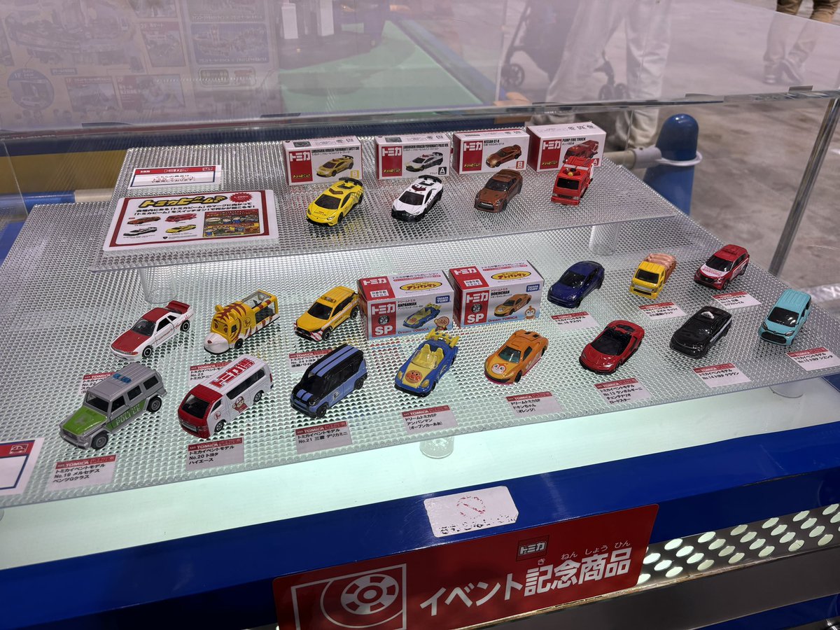 トミカ博購入品！11台セット 91wCNm6WbqL._UF894,1000_QL80_.jpg