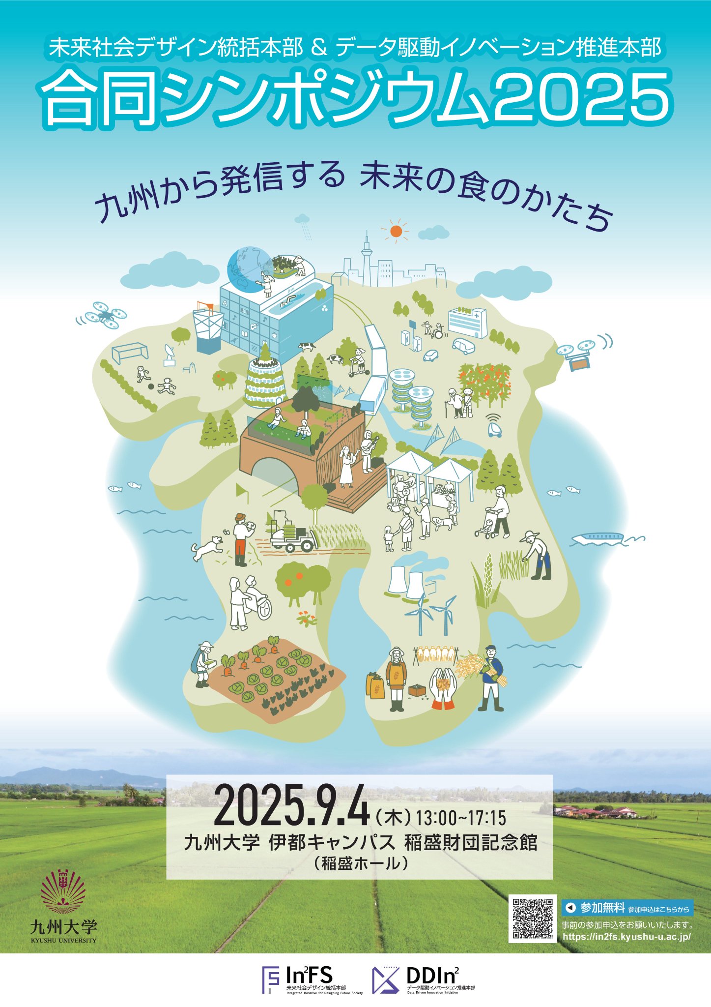 am サービス経済論序説 九州大学出版会 価値・搾取・成長―現代の経済理論からみたマルクス (1980年