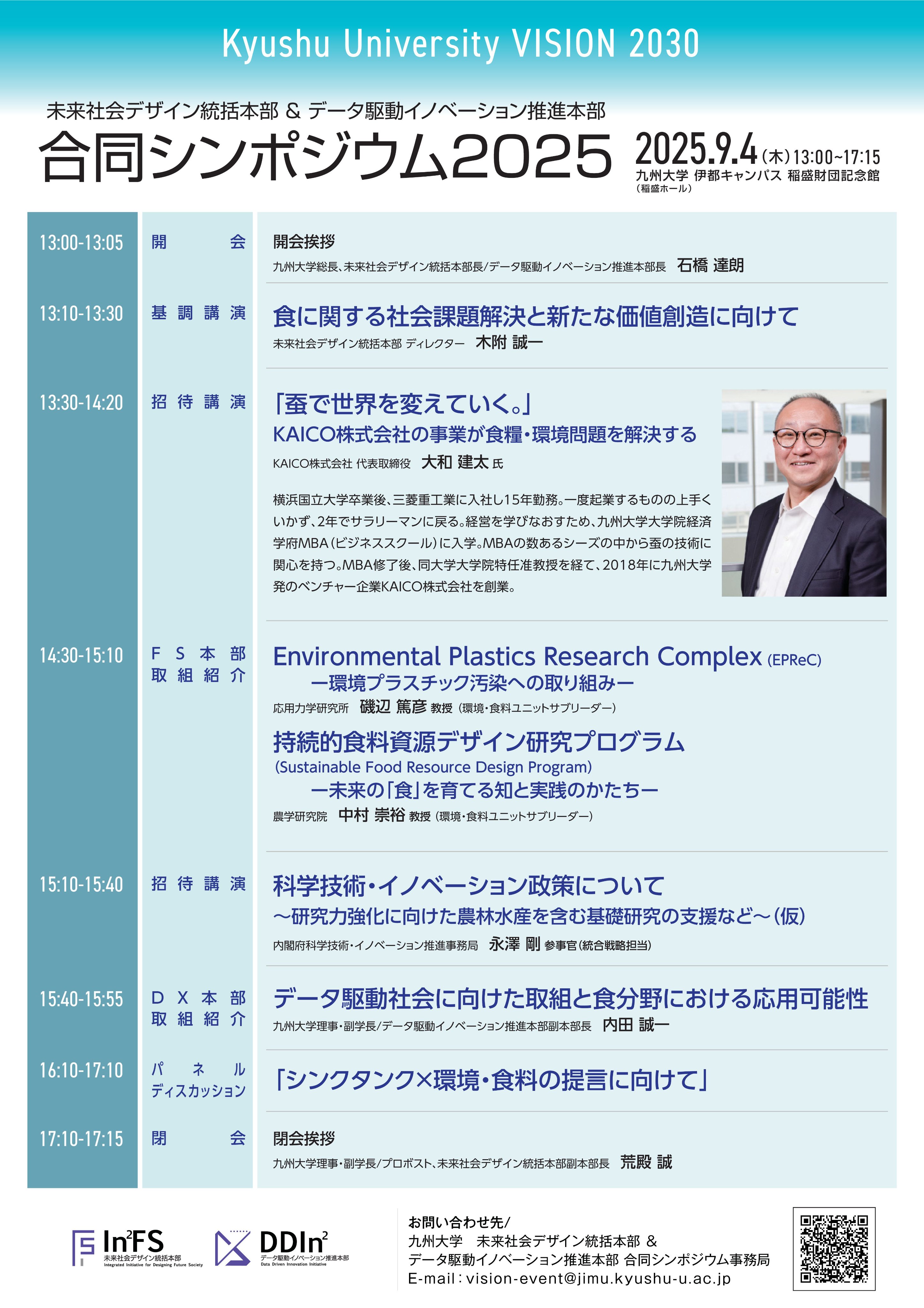 am サービス経済論序説 九州大学出版会 ミ-マ-ンサ-研究序説 | 片岡 啓 |本 | 通販 | Amazon