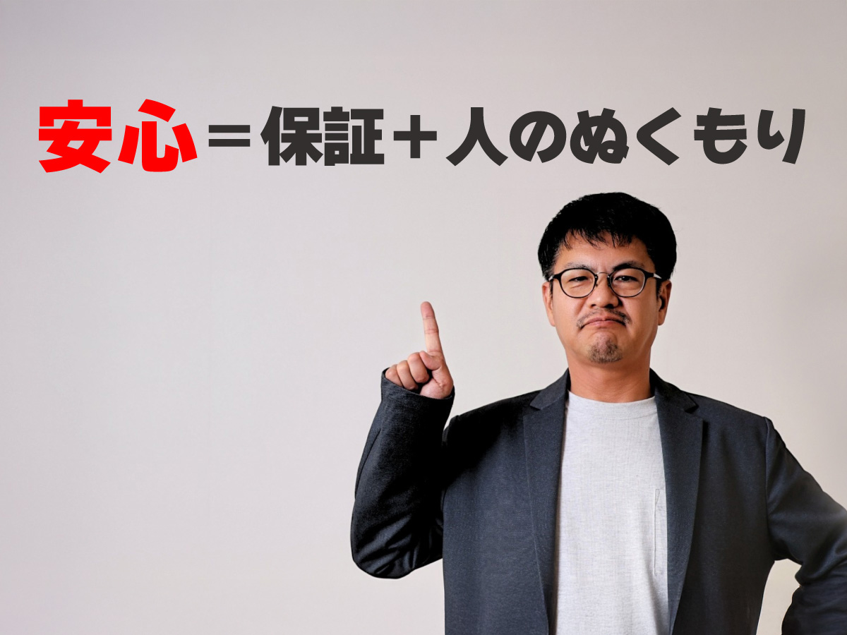 たじり 四代目半｜しあわせや田尻木材代表 tweet media