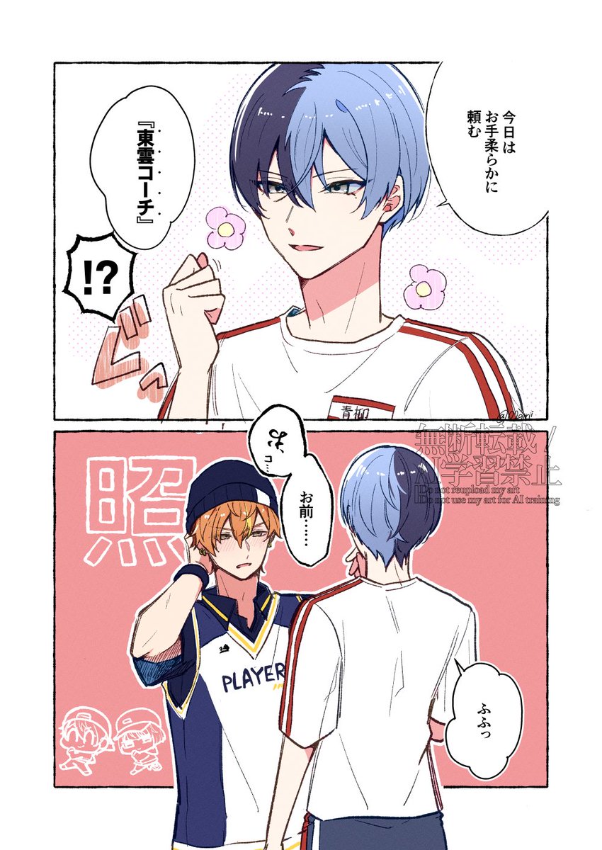 おのず🍣 (@ono___z) / Posts / X