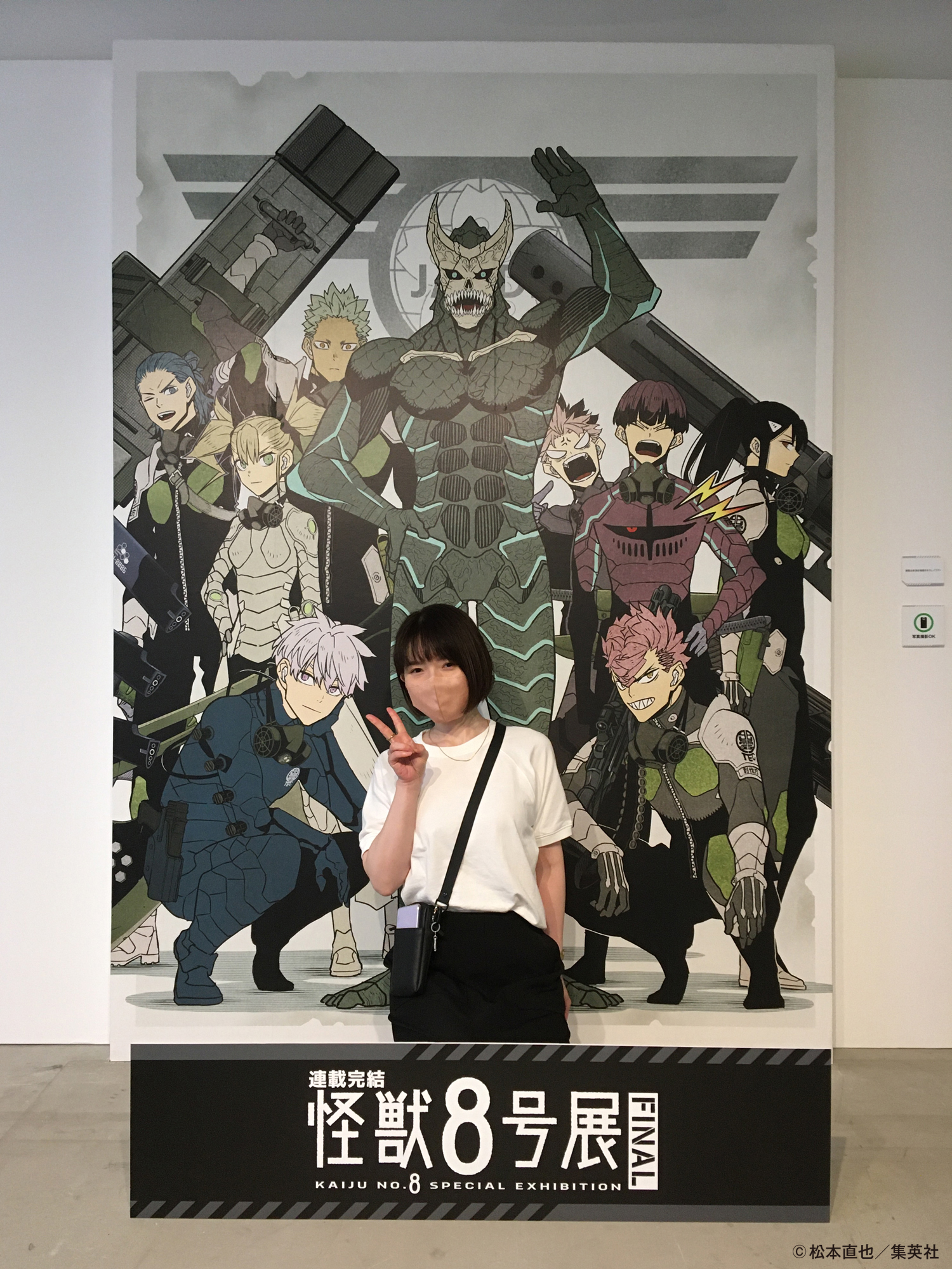 怪獣8号 漫画、小説、原画展 怪獣8号展」福岡会場｜ アルトネ