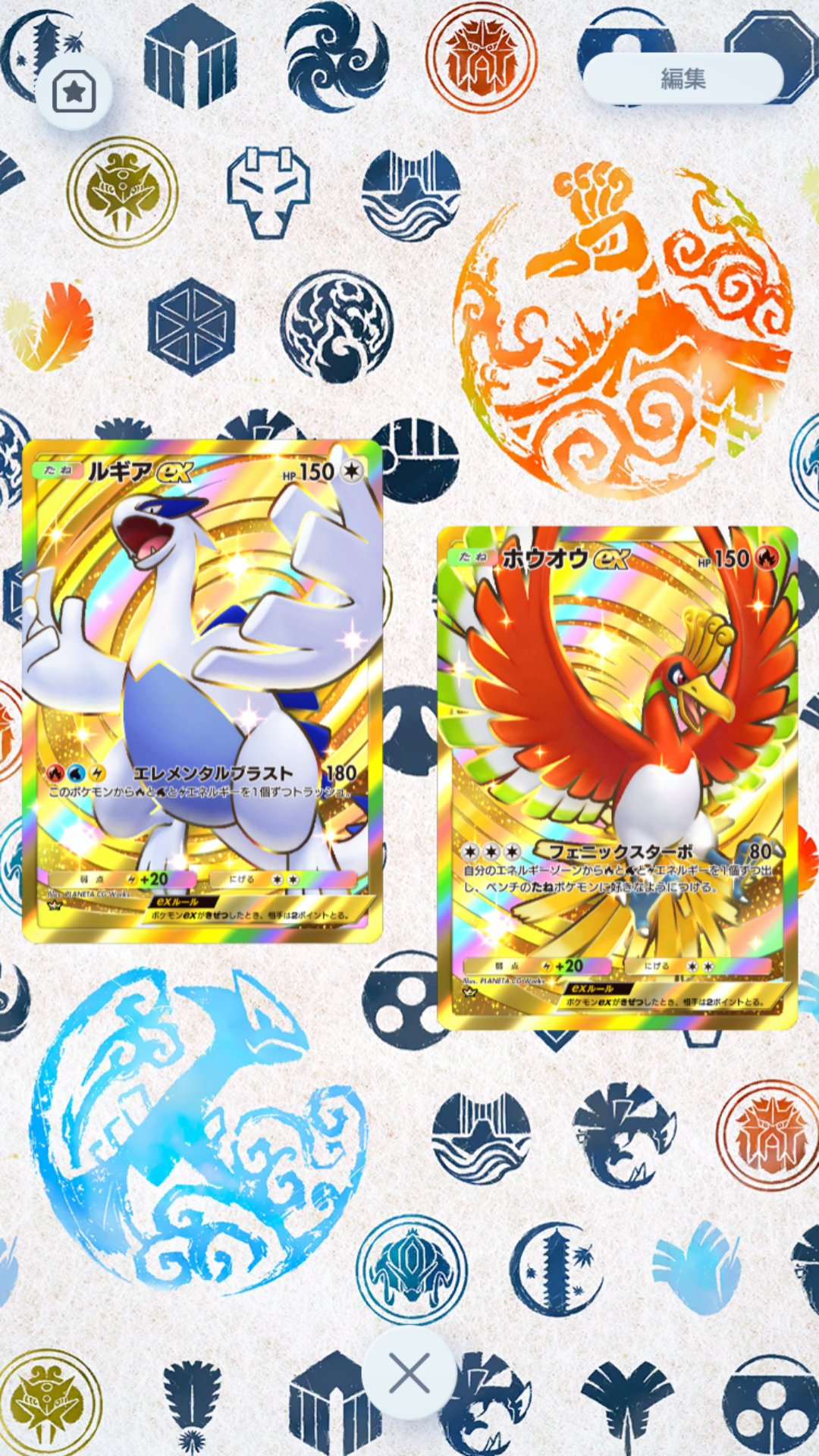 ポケパークプロモのみ50枚大量まとめ売り ピカチュウ ルギア ライコウ ホウオウ ポケモンカードゲームXY BREAK スペシャルセット ホウオウ＋
