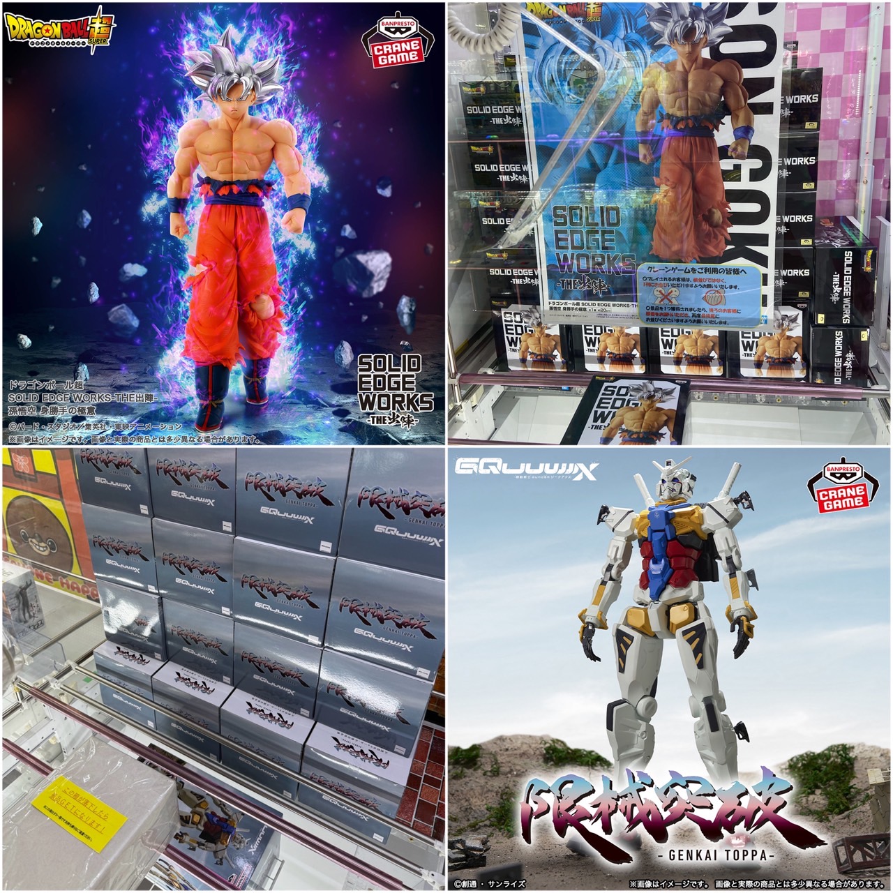 マンガ倉庫太宰府店@中古買取販売 on X: 