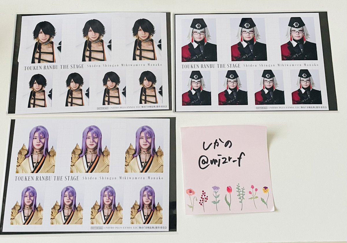 【交換希望】舞台刀剣乱舞　刀ステ　士伝　真贋見極める眼　会場購入特典　証明写真風ブロマイド

譲:蜂須賀 長曽祢 石田
求:小竜

郵送でのお取引希望。
こちらお渡し2:1での交換も可。
検索からでもお気軽にお声掛けください。
どうぞよろしくお願いいたします。