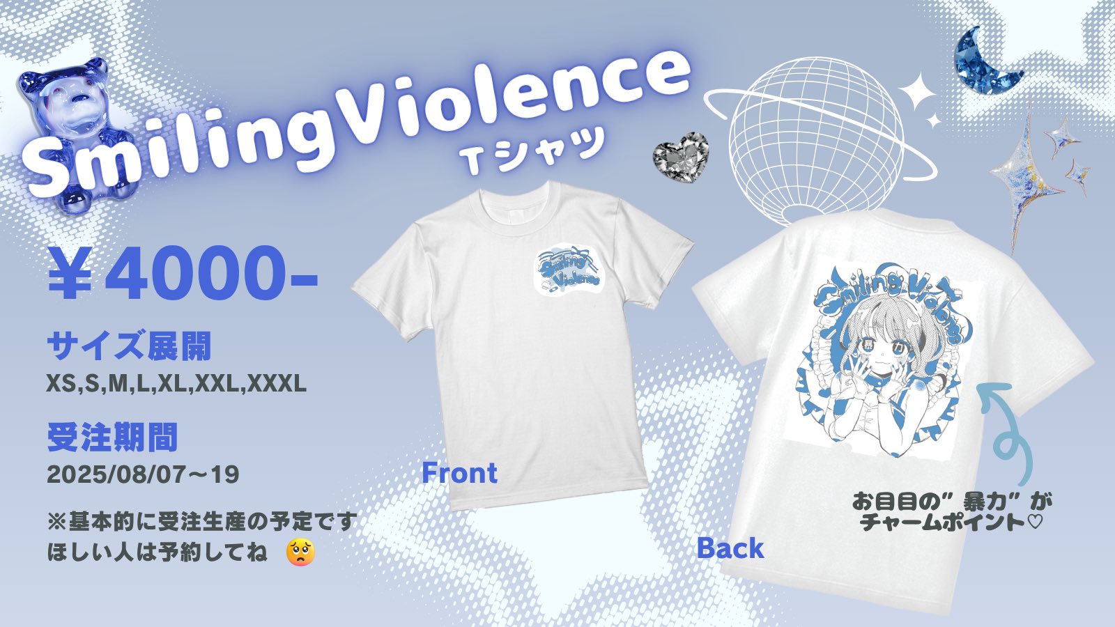 沙也加👗Sayaka on X: 