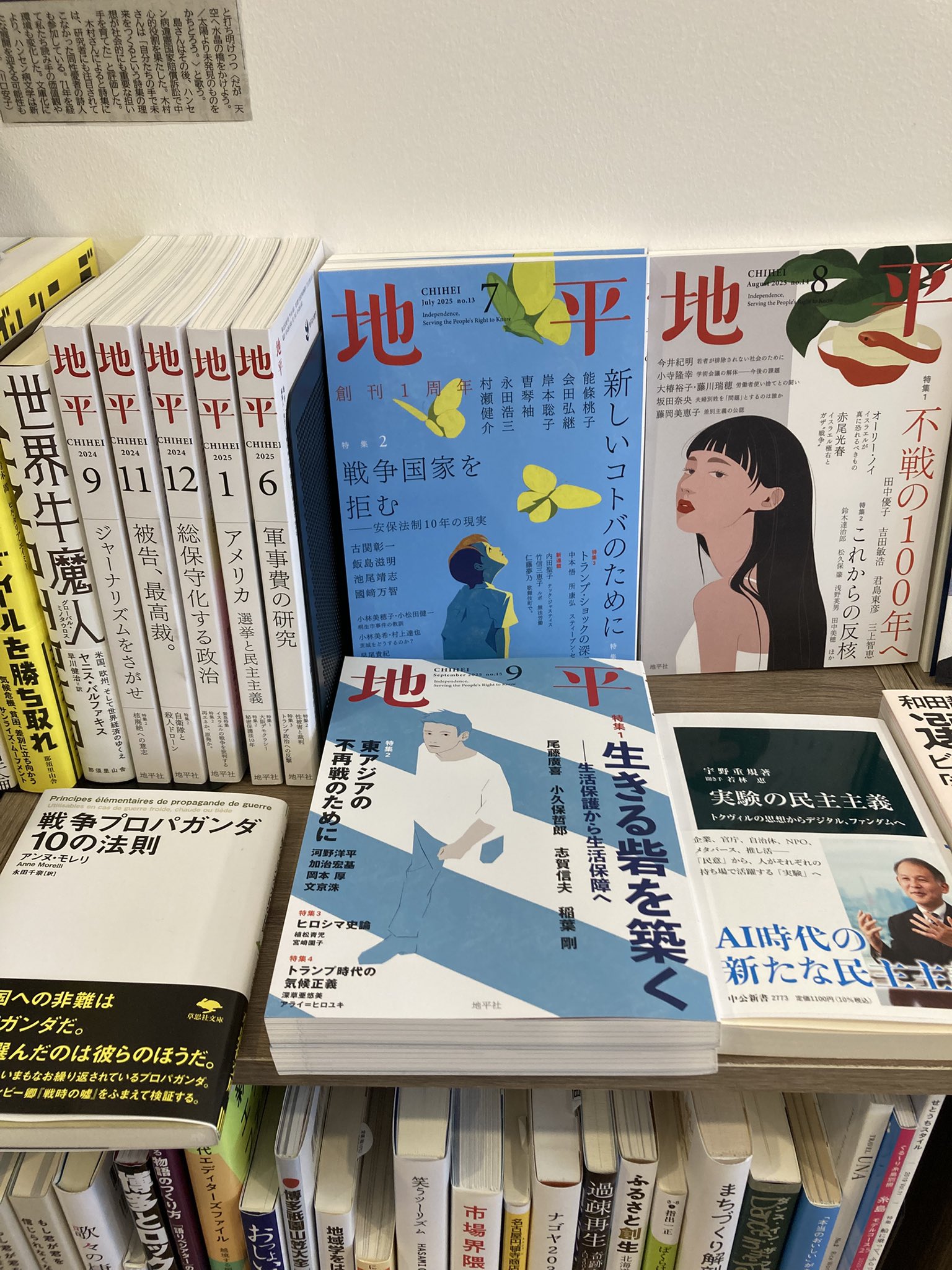 大阪経済史料集成　第1巻-第4巻 図解 外形標準課税 | 東洋経済STORE