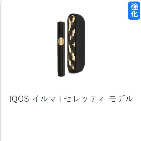 携帯買取海峡通信（モバイル一番） tweet media