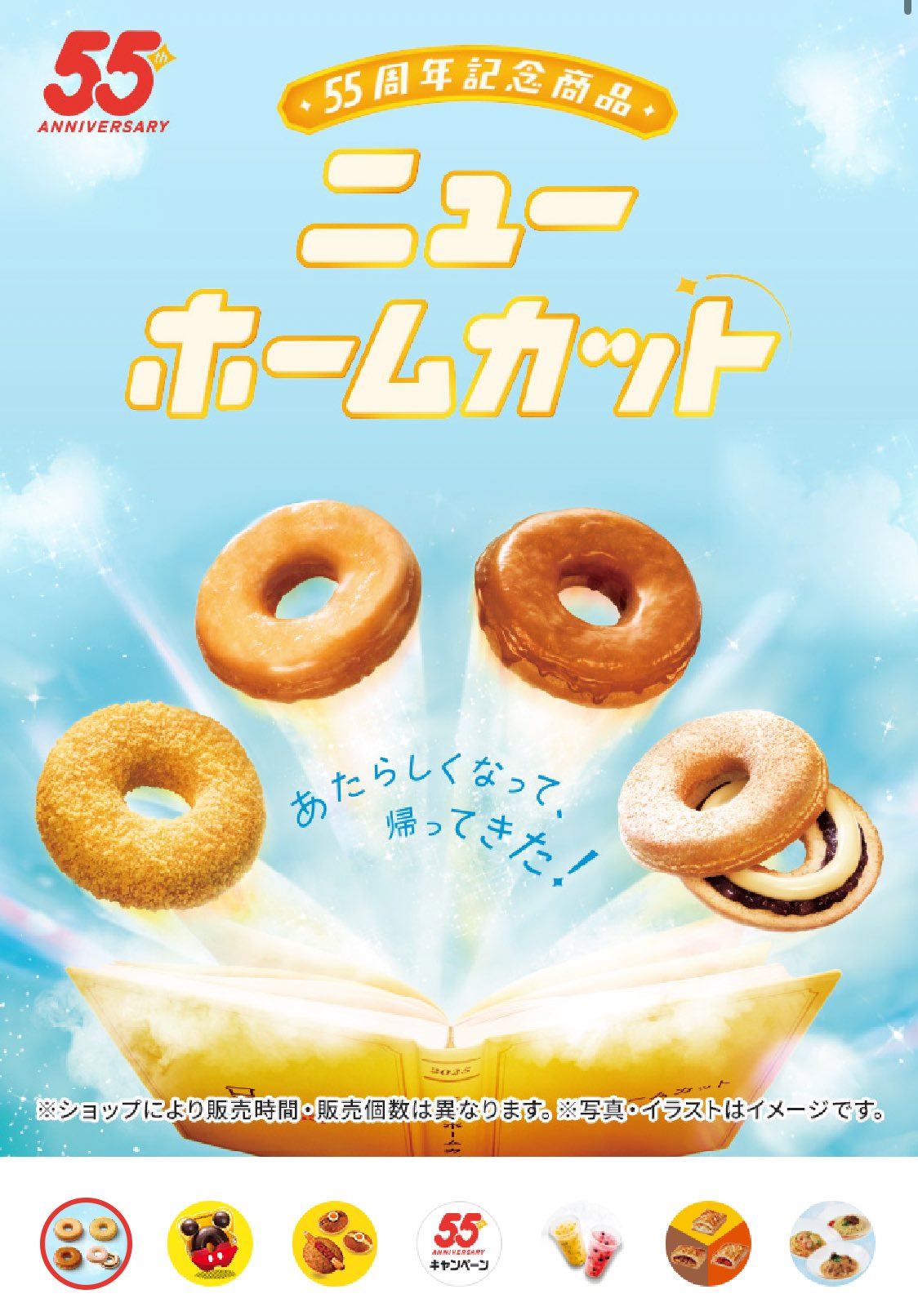 きなこもちY on X: 