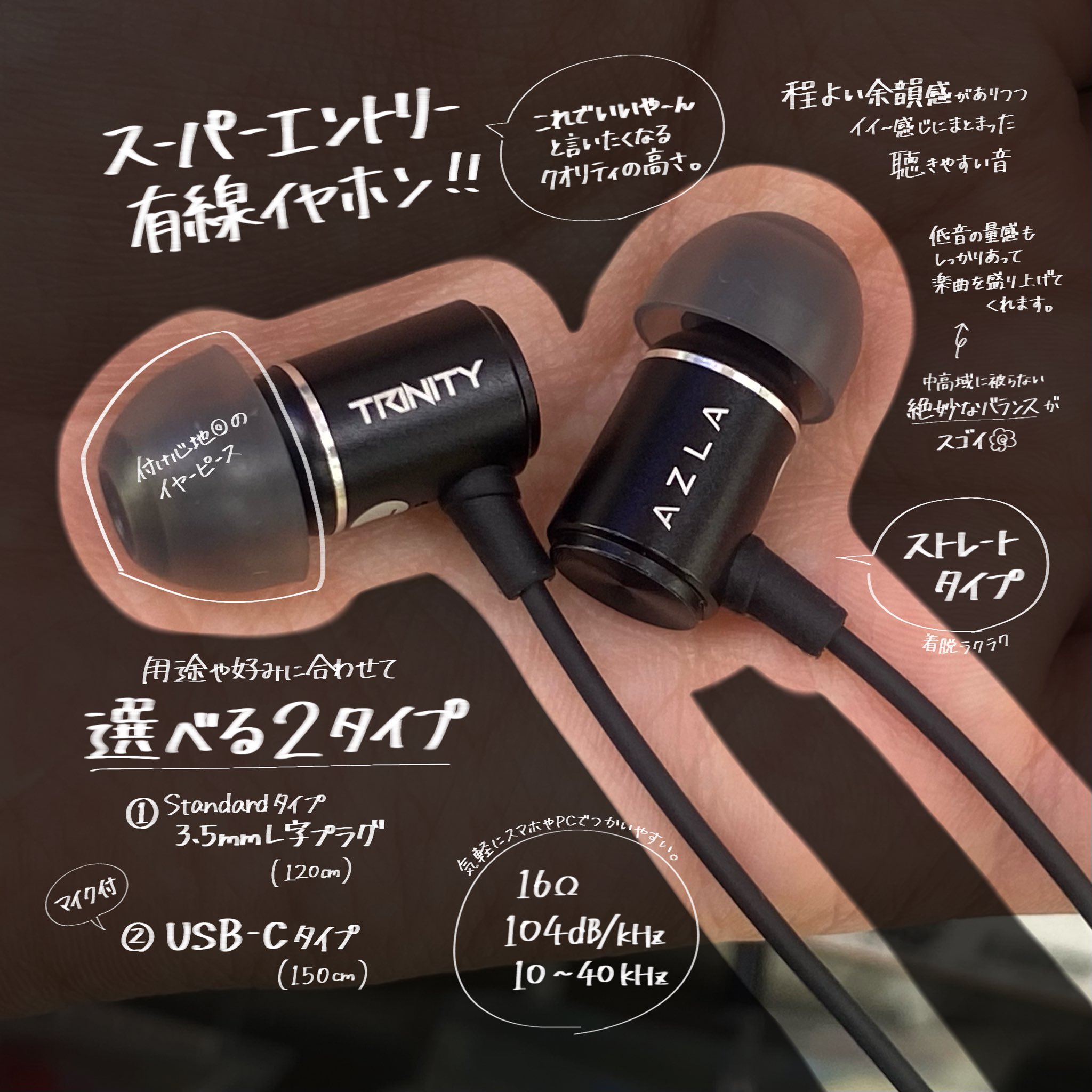 かんちゃん@eイヤ大阪日本橋本店 on X: 