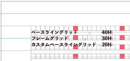 AJABON's tweet image. InDesignでテキストをグリッド揃えした場合、揃えの対象となるグリッドは１種類ではなく、かつ優先順位があるです。
優先下位から順に、
3. ベースライングリッド（必ずある）
2. フレームグリッド（作ればある）
1. カスタムのベースライングリッド（設定すればある）
となっとります。 #InDesign