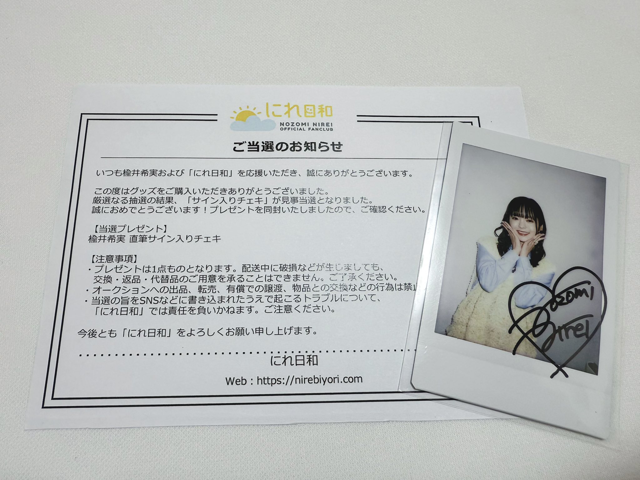 おとうふ on X: 