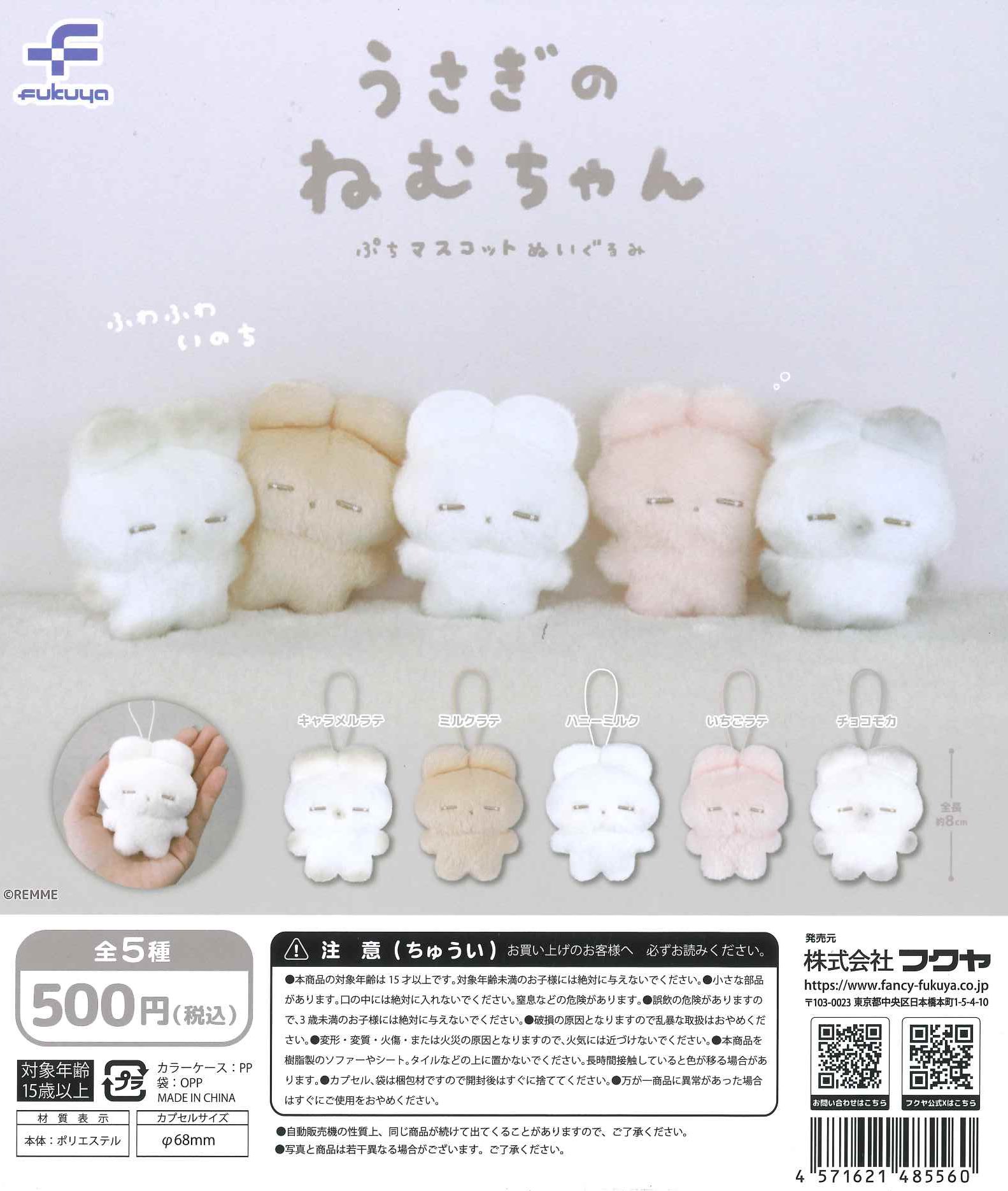 C-pla狸小路5丁目店【公式】 on X: 